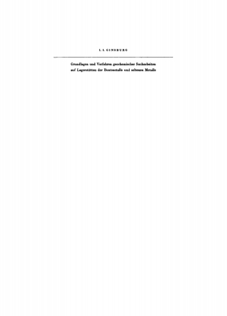 Cover image: Grundlagen und Verfahren geochemischer Sucharbeiten auf Lagerstätten der Buntmetalle und seltenen Metalle 1st edition 9783112770566