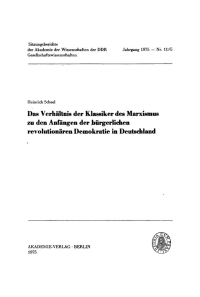 Cover image: Das Verhältnis der Klassiker des Marxismus zu den Anfängen der bürgerlichen revolutionären Demokratie in Deutschland 1st edition 9783112774588