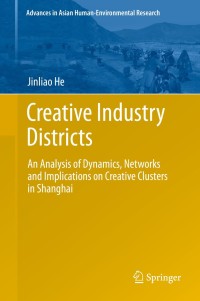 Cover image: Creative Industry Districts 9783319019758