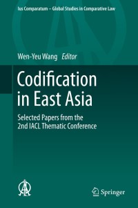Cover image: Codification in East Asia 9783319034454