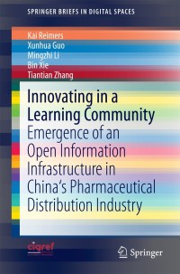 Cover image: Innovating in a Learning Community 9783319050973