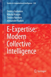 表紙画像: E-Expertise: Modern Collective Intelligence 9783319067698