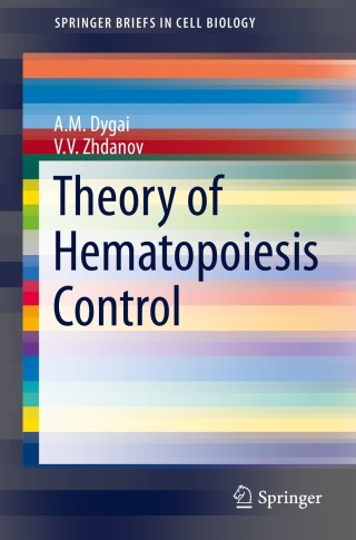 Cover image: Theory of Hematopoiesis Control 9783319085838