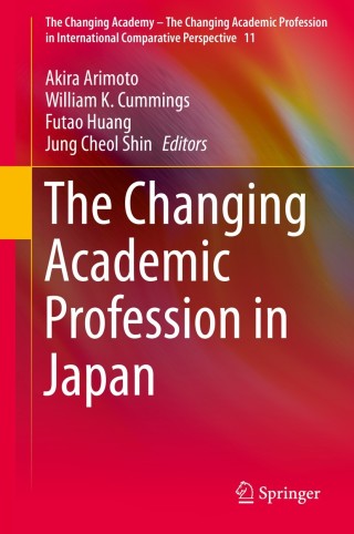 Omslagafbeelding: The Changing Academic Profession in Japan 9783319094670
