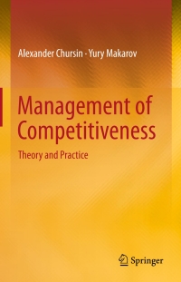 صورة الغلاف: Management of Competitiveness 9783319162430