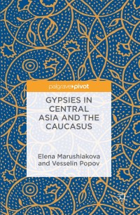 Cover image: Gypsies in Central Asia and the Caucasus 9783319410562