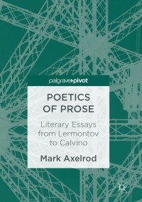 Cover image: Poetics of Prose 9783319435572