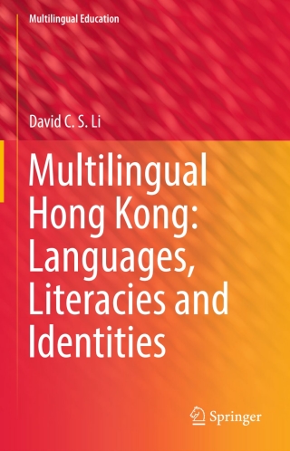 Cover image: Multilingual Hong Kong: Languages, Literacies and Identities 9783319441931