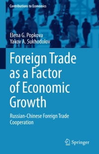 Cover image: Foreign Trade as a Factor of Economic Growth 9783319459844