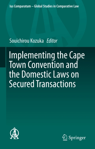 صورة الغلاف: Implementing the Cape Town Convention and the Domestic Laws on Secured Transactions 9783319464688