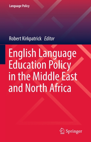 Imagen de portada: English Language Education Policy in the Middle East and North Africa 9783319467764
