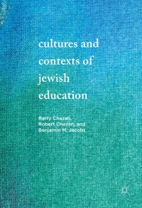 Cover image: Cultures and Contexts of Jewish Education 9783319515854