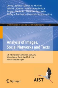 Cover image: Analysis of Images, Social Networks and Texts 9783319529196