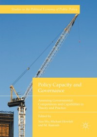 Cover image: Policy Capacity and Governance 9783319546742