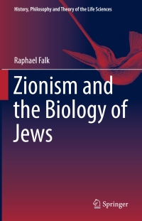 Immagine di copertina: Zionism and the Biology of Jews 9783319573441