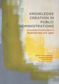 Cover image: Knowledge Creation in Public Administrations 9783319574776