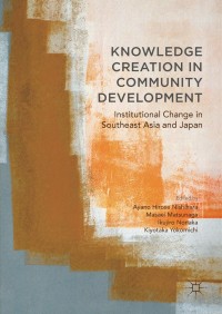 Cover image: Knowledge Creation in Community Development 9783319574806