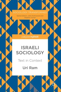 صورة الغلاف: Israeli Sociology 9783319593265