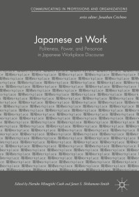 Cover image: Japanese at Work 9783319635484