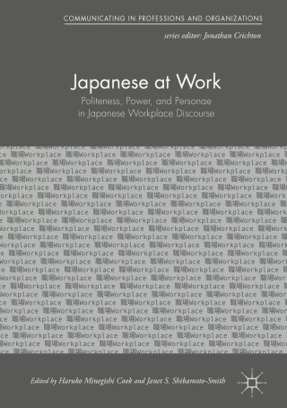 Omslagafbeelding: Japanese at Work 9783319635484