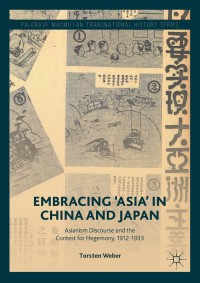 Imagen de portada: Embracing 'Asia' in China and Japan 9783319651538