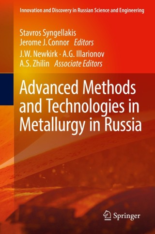 Cover image: Advanced Methods and Technologies in Metallurgy in Russia 9783319663531