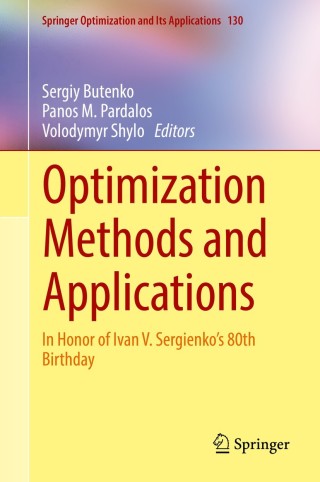 Cover image: Optimization Methods and Applications 9783319686394