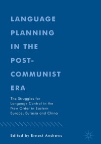 Immagine di copertina: Language Planning in the Post-Communist Era 9783319709253