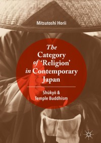 Cover image: The Category of ‘Religion’ in Contemporary Japan 9783319735696