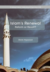 Cover image: Islam's Renewal 9783319752013