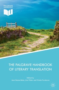 Cover image: The Palgrave Handbook of Literary Translation 9783319757520