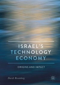 Cover image: Israel's Technology Economy 9783319766539