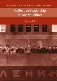 Cover image: Collective Leadership in Soviet Politics 9783319769615