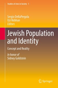 Cover image: Jewish Population and Identity 9783319774459