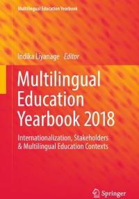 表紙画像: Multilingual Education Yearbook 2018 9783319776545