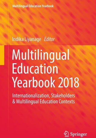 Cover image: Multilingual Education Yearbook 2018 9783319776545