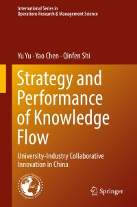 Cover image: Strategy and Performance of Knowledge Flow 9783319779256