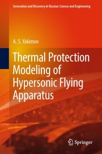 Omslagafbeelding: Thermal Protection Modeling of Hypersonic Flying Apparatus 9783319782164