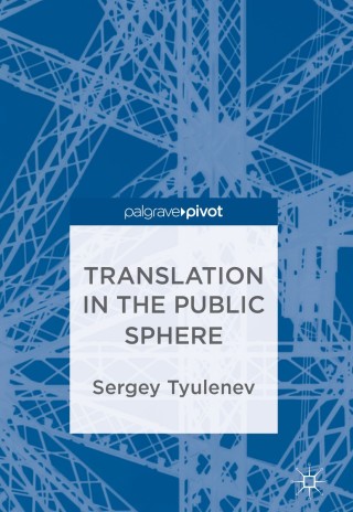 Imagen de portada: Translation in the Public Sphere 9783319783574