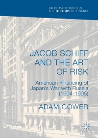 Cover image: Jacob Schiff and the Art of Risk 9783319902654