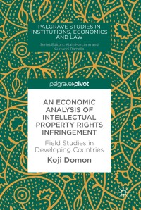 Cover image: An Economic Analysis of Intellectual Property Rights Infringement 9783319904658