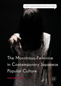 صورة الغلاف: The Monstrous-Feminine in Contemporary Japanese Popular Culture 9783319924649
