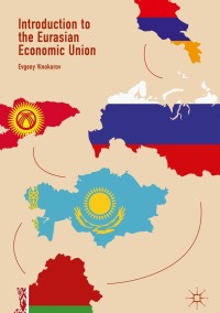 Imagen de portada: Introduction to the Eurasian Economic Union 9783319928241