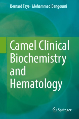Cover image: Camel Clinical Biochemistry and Hematology 9783319955605