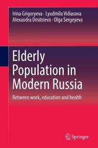 Titelbild: Elderly Population in Modern Russia 9783319966182