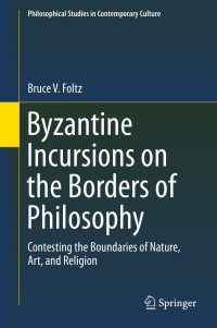 Cover image: Byzantine Incursions on the Borders of Philosophy 9783319966724