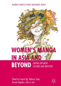 Imagen de portada: Women’s Manga in Asia and Beyond 9783319972282