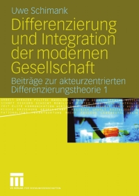 Cover image: Differenzierung und Integration der modernen Gesellschaft 9783531146836