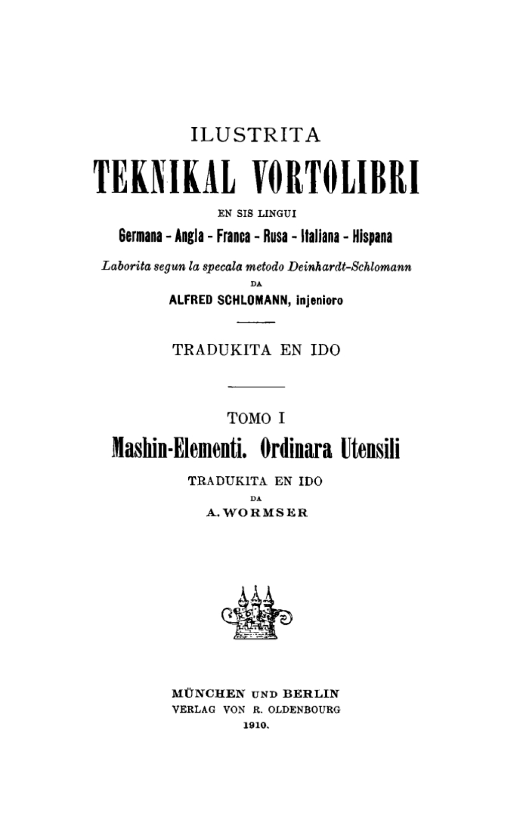 Mashin-elementi. Ordinara Utensili 1st Edition
