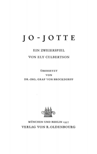 Cover image: Jo-Jotte 1st edition 9783486769531